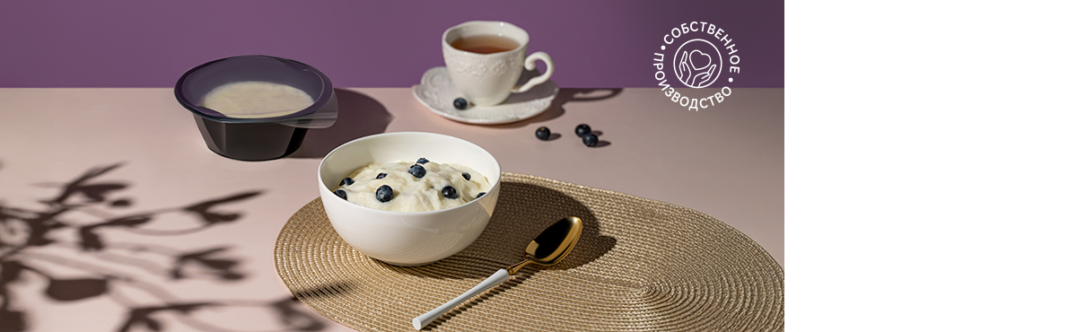 Манная каша ∙ на молоке ∙ с голубикой и топленым маслом ∙ 300 г