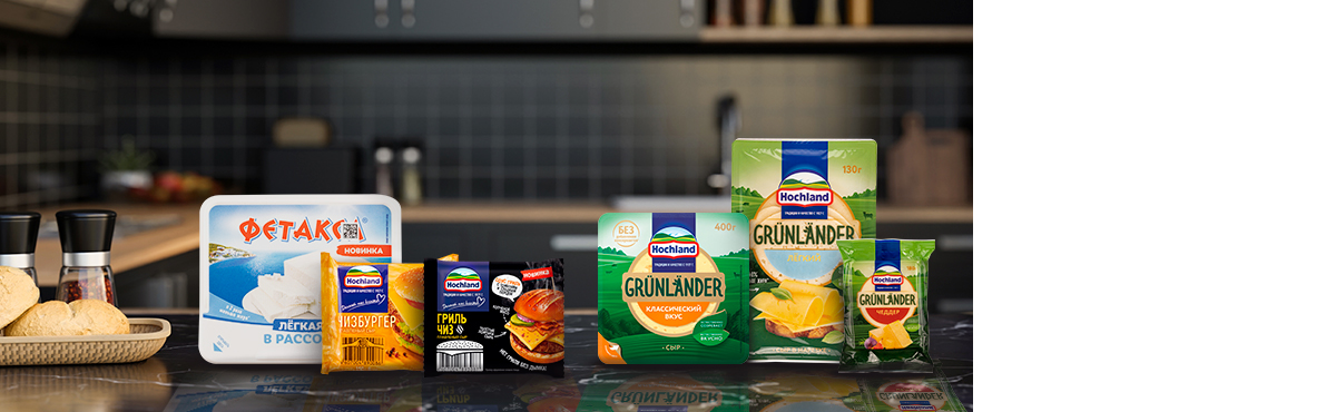 От -27 % на сыр «Хохланд»