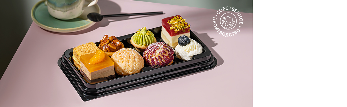 Набор пирожных «Ассорти» ∙ птифур ∙ 195 г