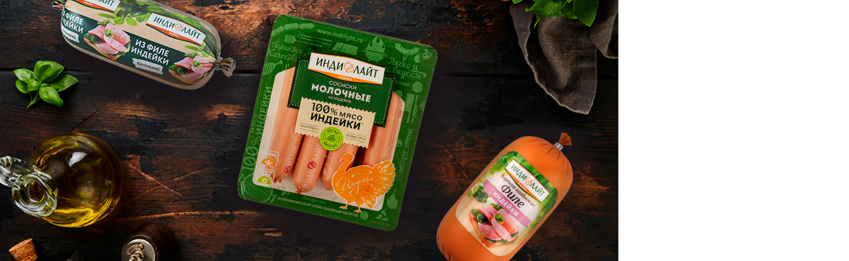 От -17 % на мясную гастрономию «Индилайт»