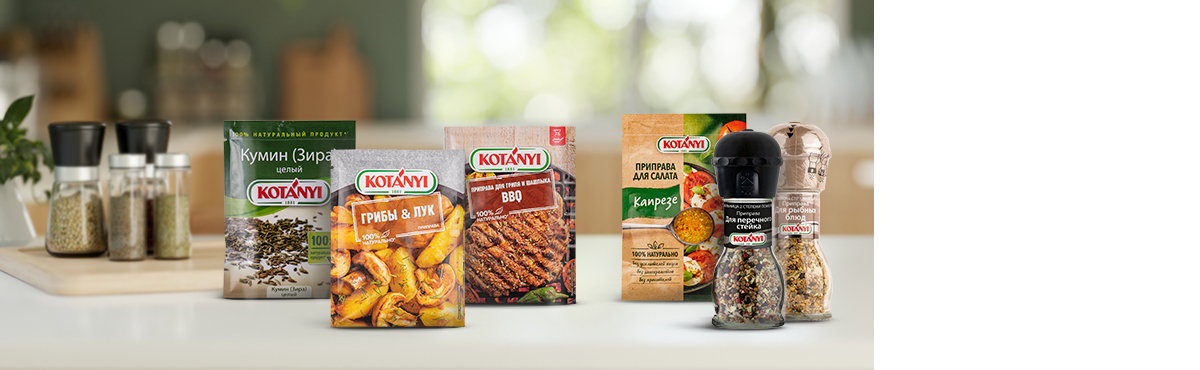 От - 20% на приправы «Котани»